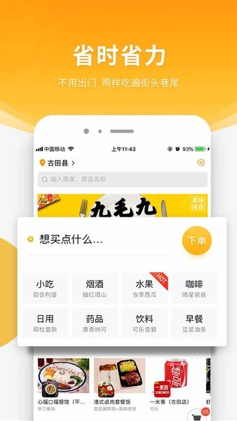 ���ȿ쳵��׿���ֻ���