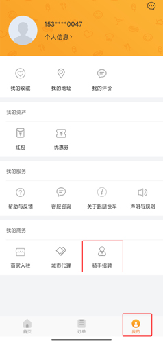 ���ȿ쳵��׿���ֻ���