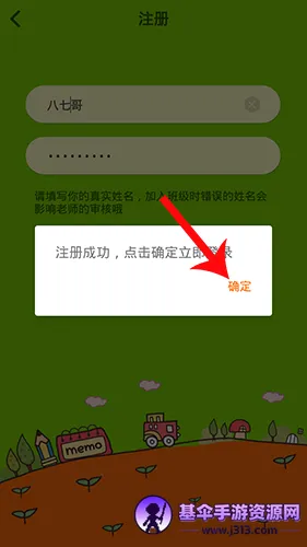 ����Ӣ��2026���°汾