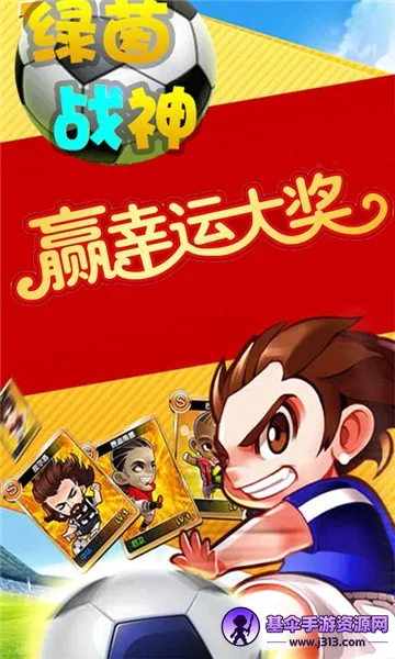 ����ս��2026�ٷ����°汾