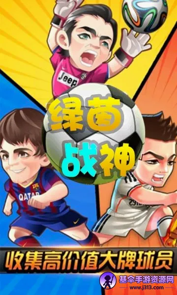 ����ս��2026�ٷ����°汾