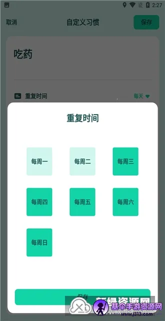 ��ϰ�����������ֻ���