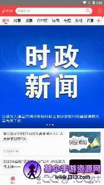 i�ڽ�2026�ٷ����°汾