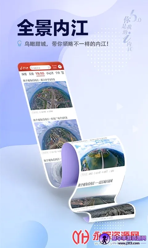 i�ڽ�2026�ٷ����°汾