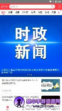 i�ڽ�2026�ٷ����°汾