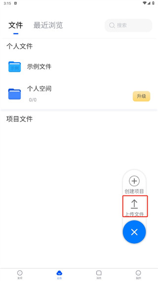 ˼����ά��ͼ2026���°汾