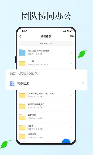 ˼����ά��ͼ2026���°汾
