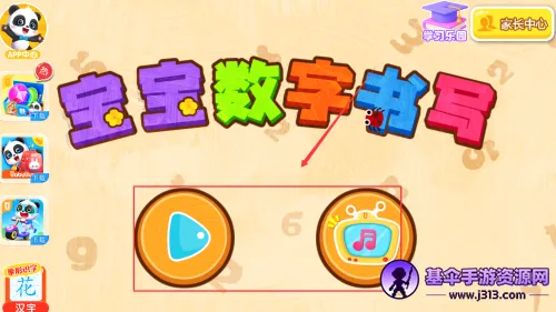 ����������д(�׶�����������Ϸ)