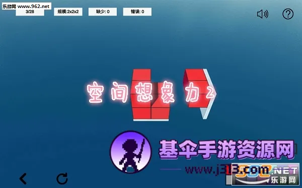 �ռ�������2(�ռ������Ϸ)