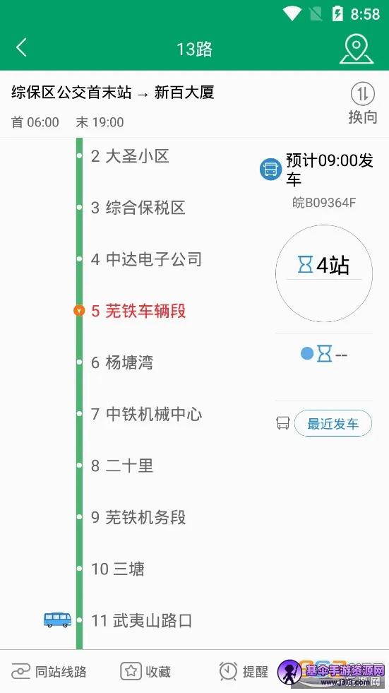 �ߺ�����2026�ٷ����°汾