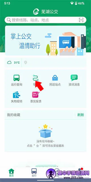 �ߺ�����2026�ٷ����°汾