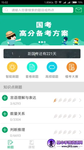 С�󹫿�(��������ƽ̨)