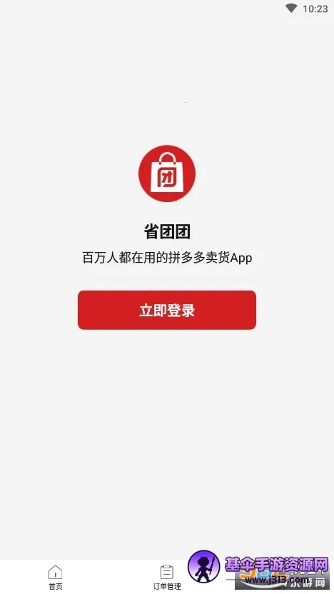 ʡ����ѡ��׿���ֻ���