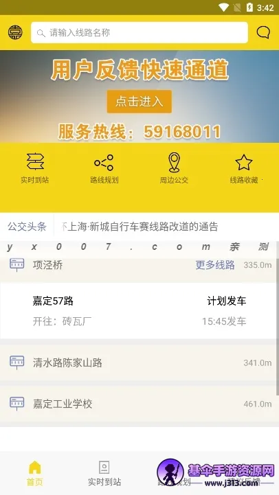 �ζ�����2026���°汾