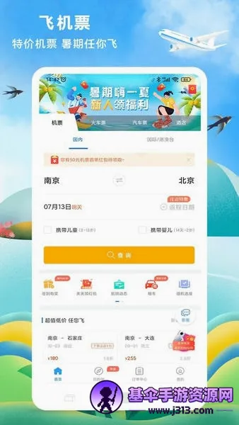 114Ʊ���Ʊ��Ʊ����Ʊ�����ֻ���
