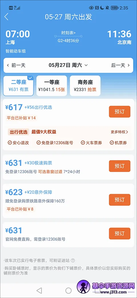 114Ʊ���Ʊ��Ʊ����Ʊ�����ֻ���