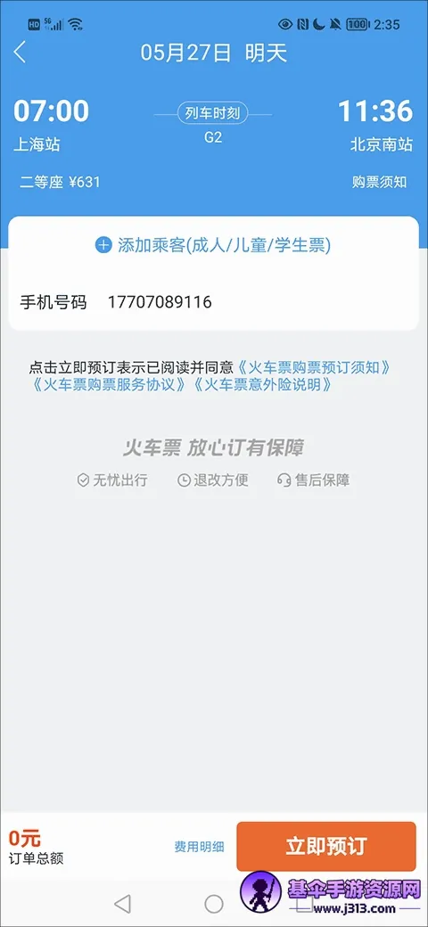 114Ʊ���Ʊ��Ʊ����Ʊ�����ֻ���