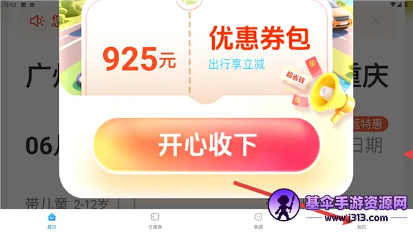 114Ʊ���Ʊ��Ʊ����Ʊ�����ֻ���