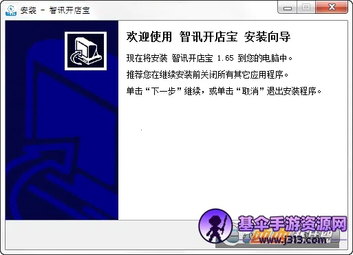 ��Ѷ���걦2026���°汾