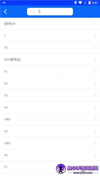 铜陵公交安卓版手机版 铜陵公交安卓版手机版