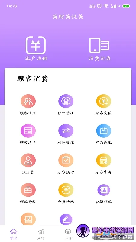 ������������׿���ֻ���