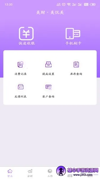 ������������׿���ֻ���