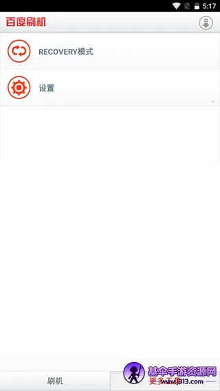 �ٶ�ˢ��2026���°汾