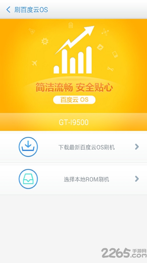 �ٶ�ˢ��2026���°汾