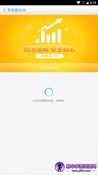 �ٶ�ˢ��2026���°汾