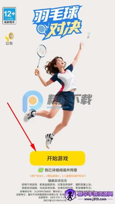 ��ë��Ծ�2026�ٷ����°汾