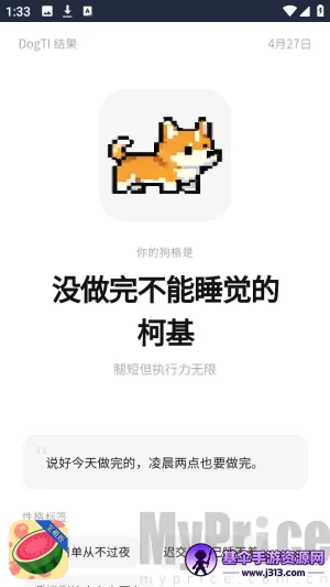 dogti�˸�2026�ٷ����°汾