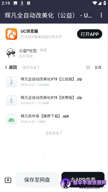 �Է�������2026�ٷ����°汾