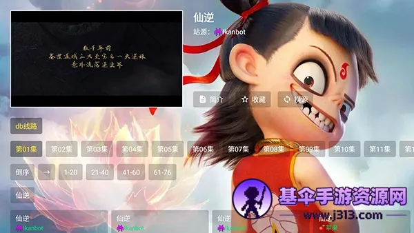 ��߸Ӱ��2026���°汾
