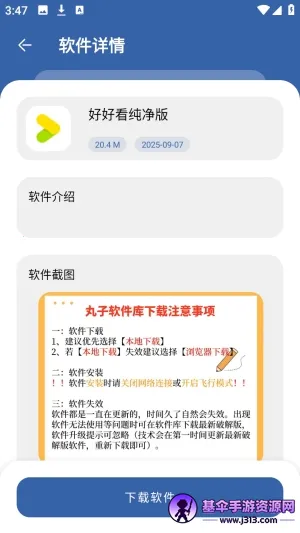 ����������2026�ٷ����°汾