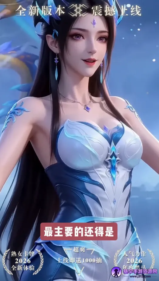 �޾�����(������ɫ������Ϸ)
