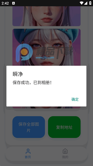 ˲������(������ˮӡ����)