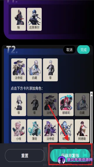 �컷��ɫ��(�컷��Ϸ����)