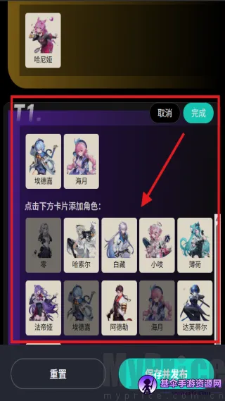 �컷��ɫ��(�컷��Ϸ����)