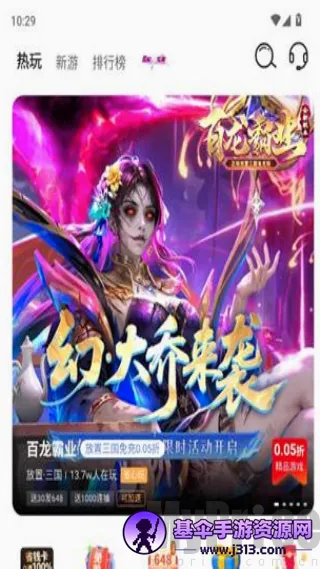 1���Ϸ�汬
