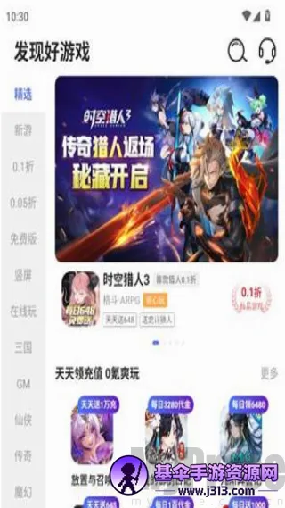 1���Ϸ�汬2026���°汾