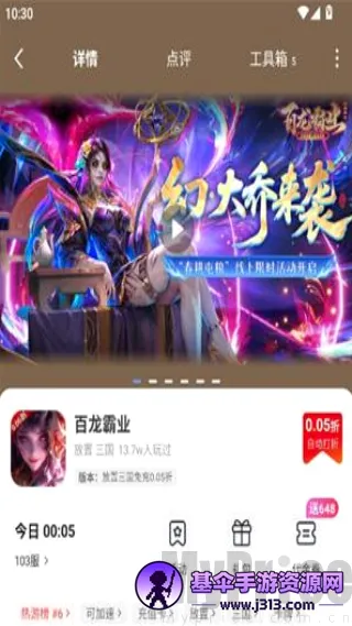 1���Ϸ�汬2026���°汾