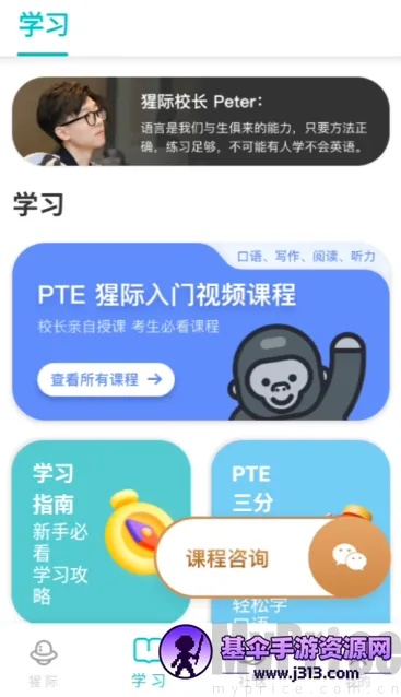 PTE�ɼʿ���