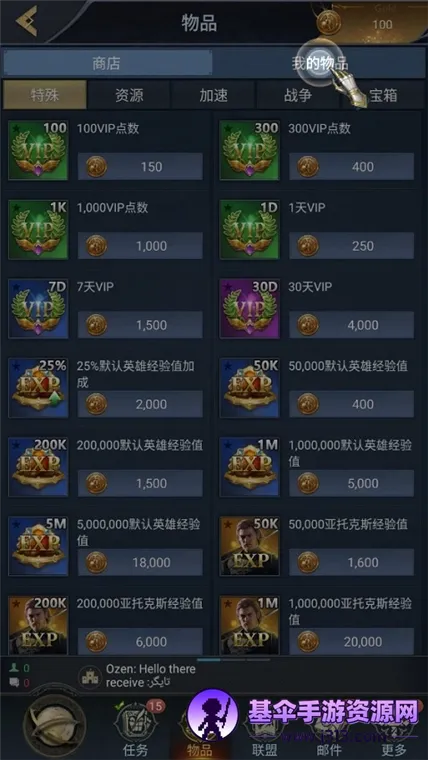 ������Ѫ������ֱװ2026���°汾