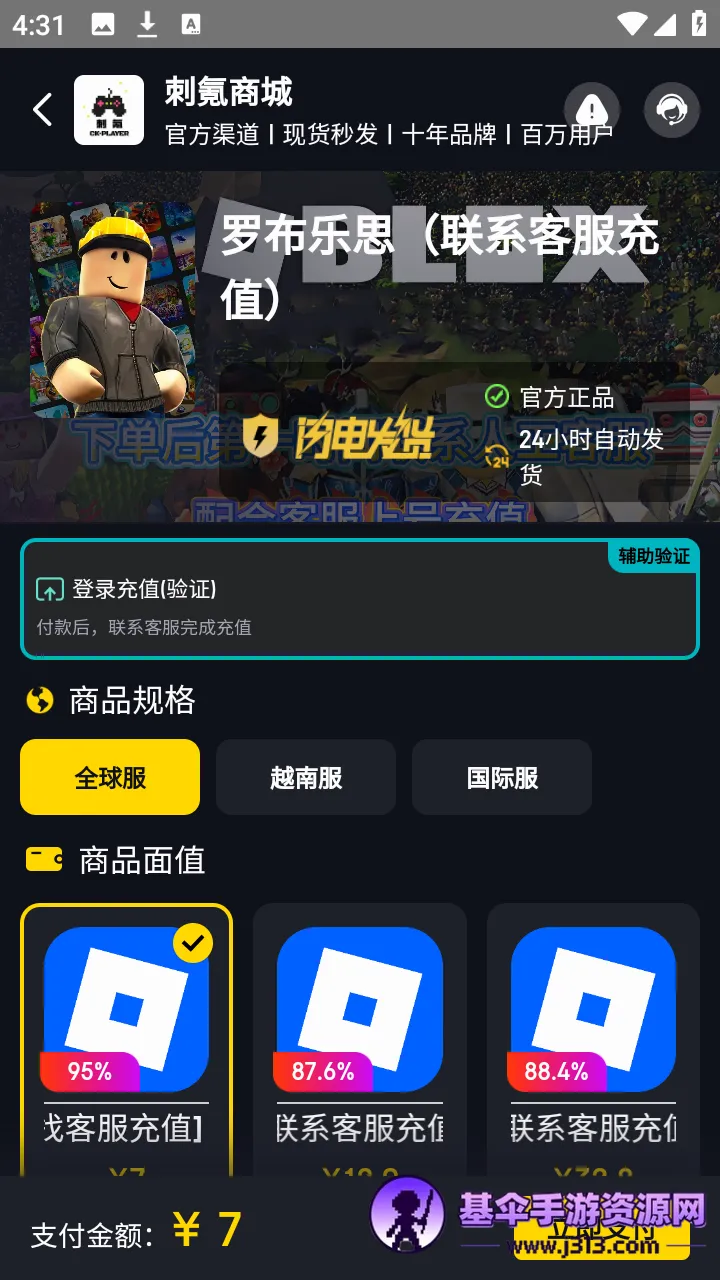 刺氪2026最新版本 刺氪2026最新版本