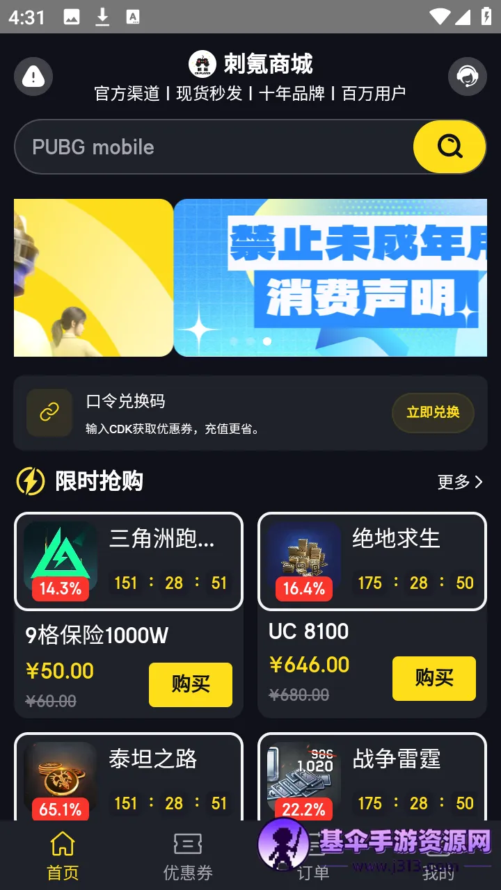 刺氪2026最新版本 刺氪2026最新版本