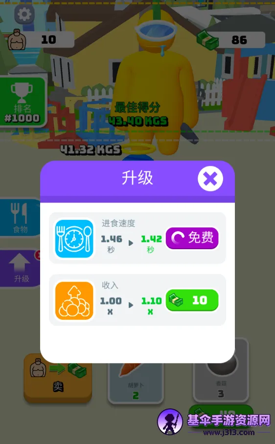 ��θ��Ӣ��(��������Ϸ)
