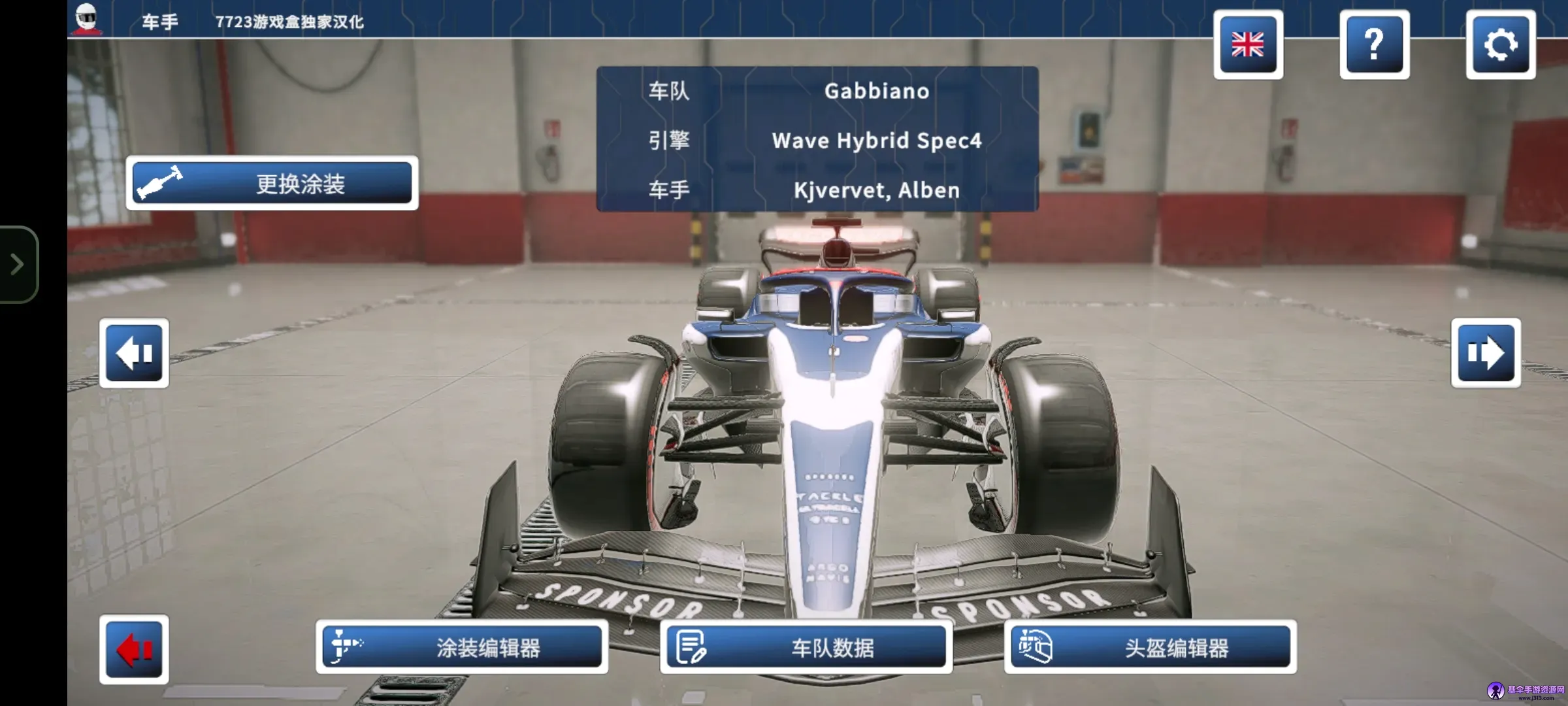 四驱赛车最新手机版 四驱赛车最新手机版