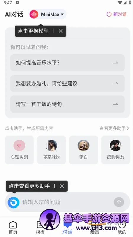 AI����д��2026���°汾
