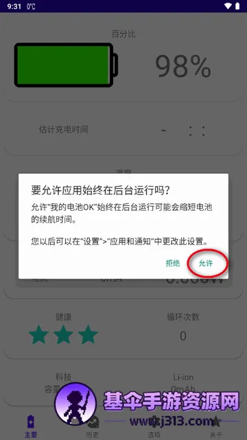 �ҵĵ��OK2026�ٷ����°汾