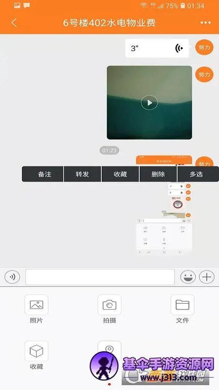 ��˵���(���ܼ���Ӧ��)